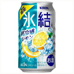 安い 激安のチューハイ 1lあたりの通販最安価格 374商品 安い 激安のチューハイ 1lあたりの通販最安価格 374商品